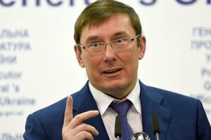 Луценко поехал на Кипр