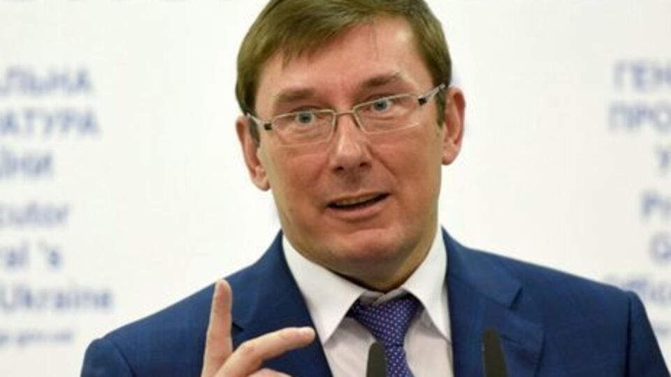 Луценко поехал на Кипр