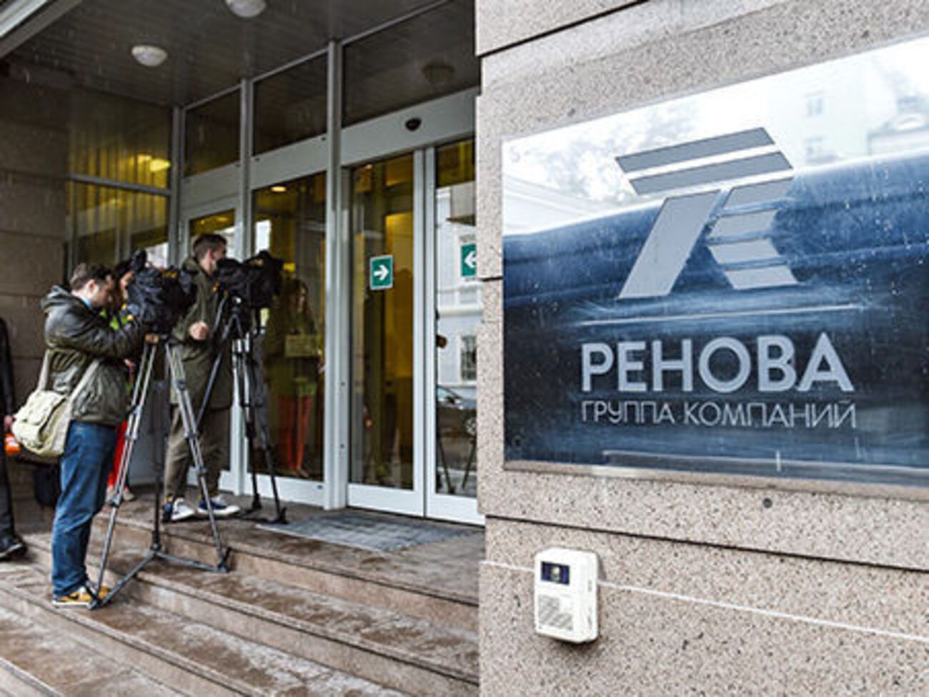В офисе холдинга "Ренова" в РФ проходят обыски