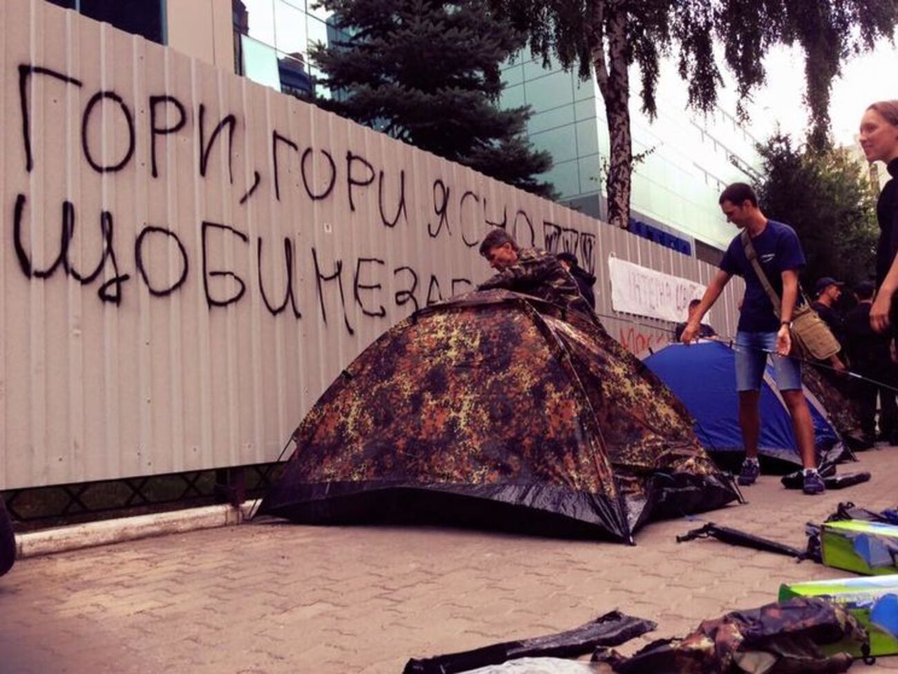 Въезд и вход на территорию телеканала до сих пор заблокированы