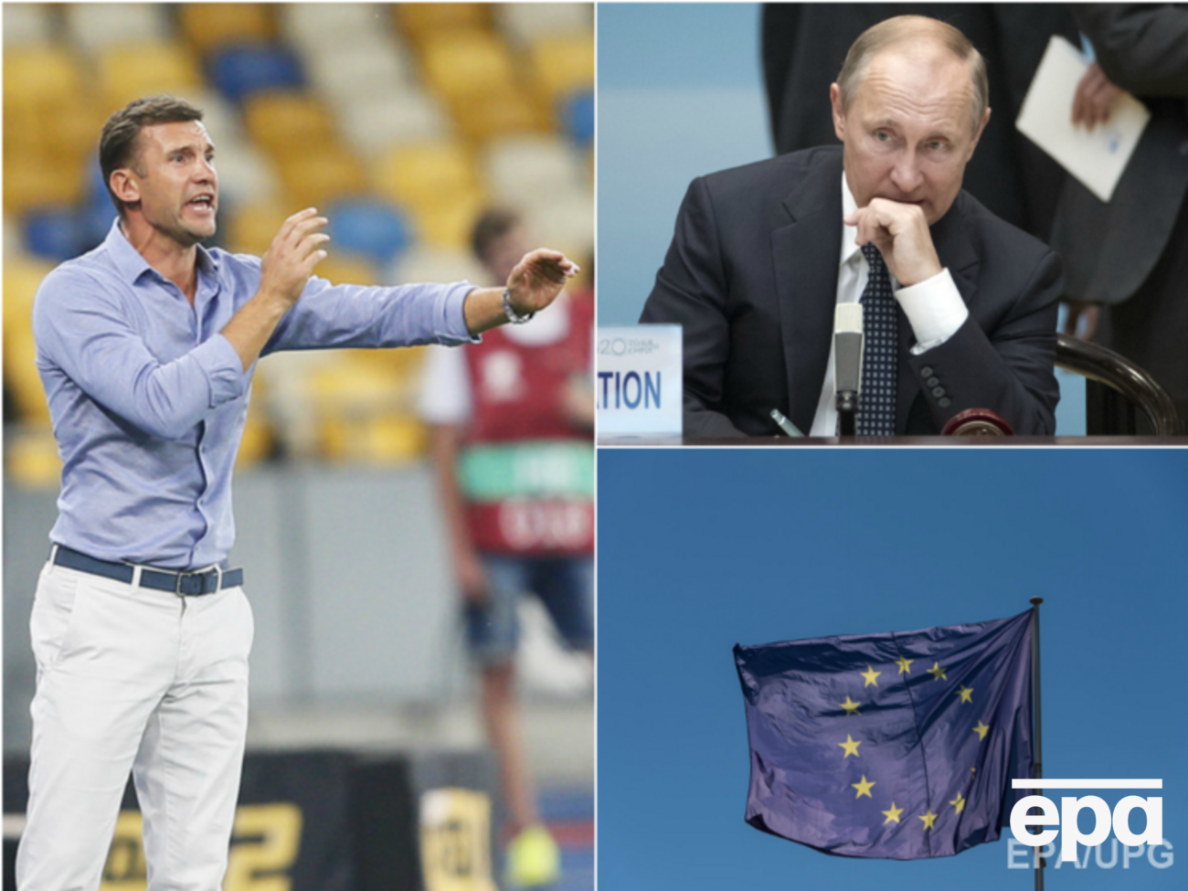 Украина стартовала в отборочном раунде к ЧМ 2018 с ничьей