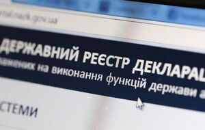 Transparency International Украина требует обнародовать результаты проверки запуска системы