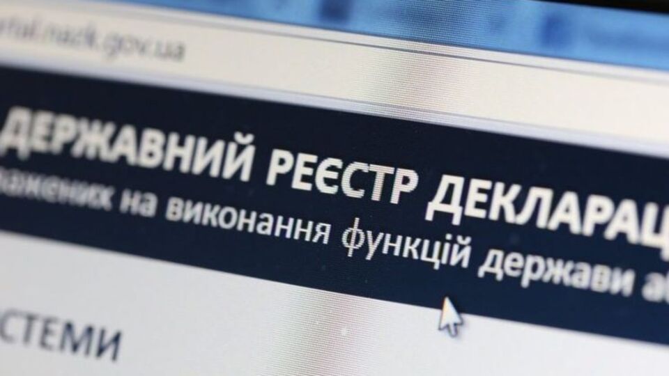 Transparency International Украина требует обнародовать результаты проверки запуска системы