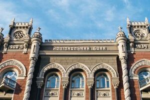 НБУ: Два месяца система будет работать в тестовом режиме