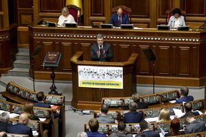 Порошенко призвал принять закон о спецконфискации