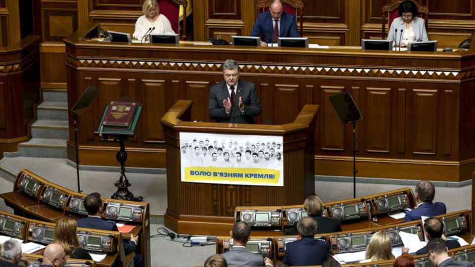 Порошенко призвал принять закон о спецконфискации