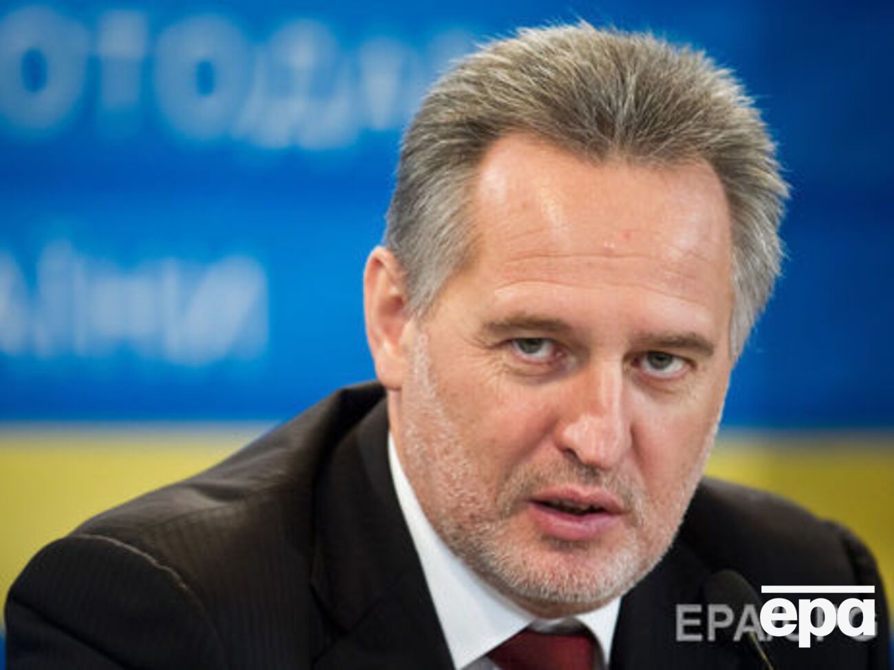 Фирташ возглавлял ФРУ с 2011 года