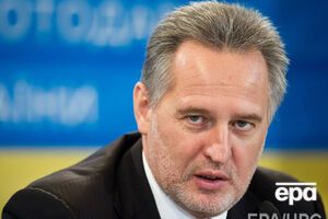 Фирташ возглавлял ФРУ с 2011 года