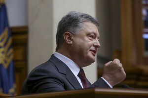 Порошенко выступил с ежегодным посланием к Верховной Раде