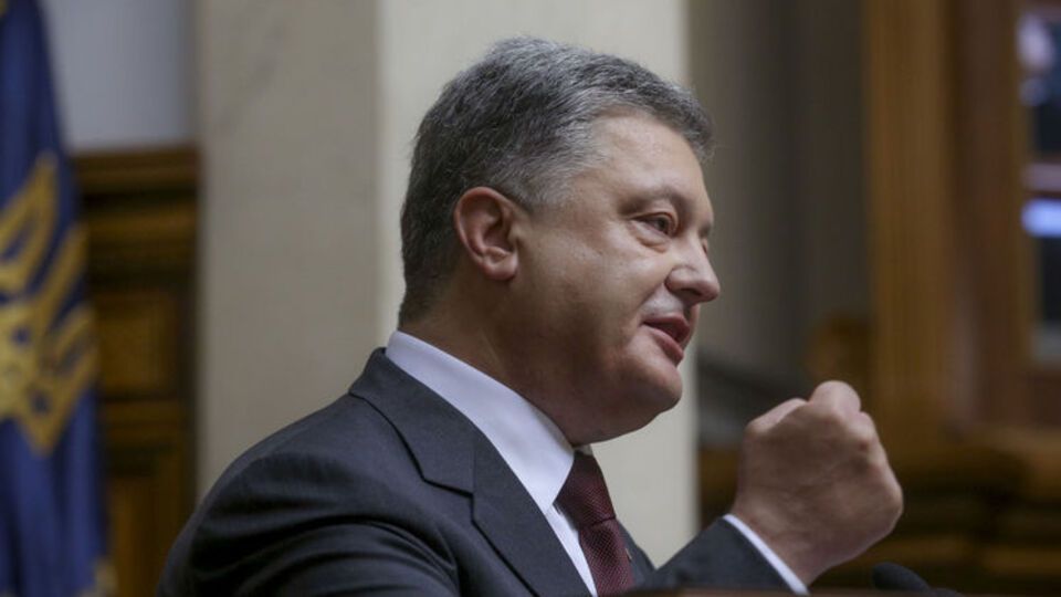Порошенко выступил с ежегодным посланием к Верховной Раде