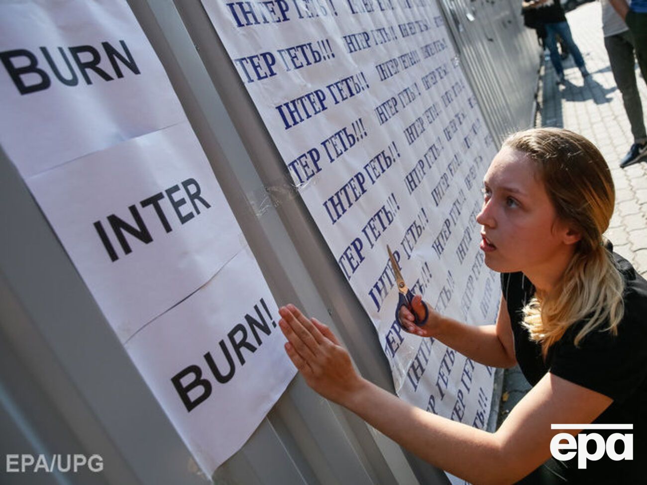 Надпись на плакате: "Гори, "Интер", гори"