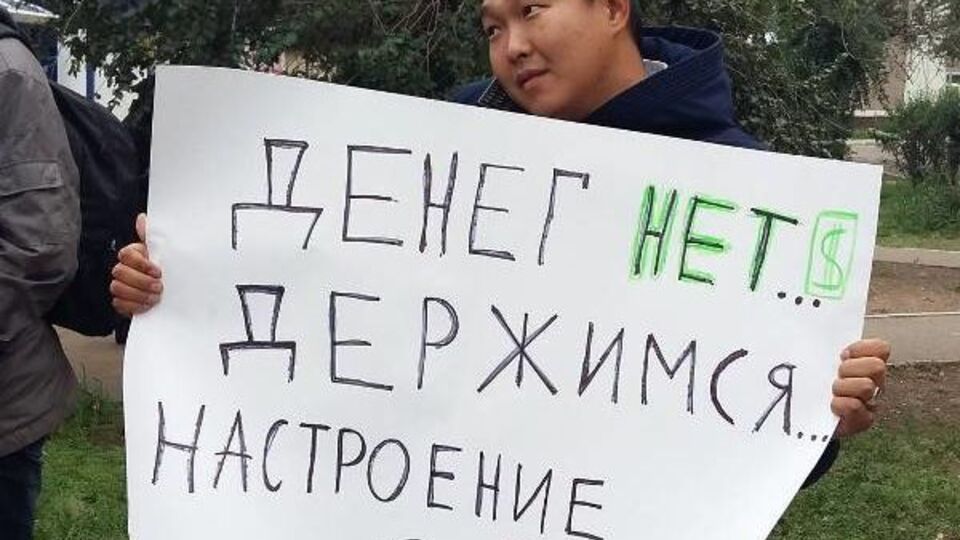 Когда российский премьер начал встречу с предпринимателями в здании Бурятского государственного университета, пикетчиков задержали и доставили в отдел полиции