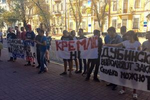 Участники акции принесли с собой плакаты с лозунгами "Остановим информационных диверсантов Кремля", "Кремлю – нет", "Дубинские выполняют заказы – сколько можно терпеть"