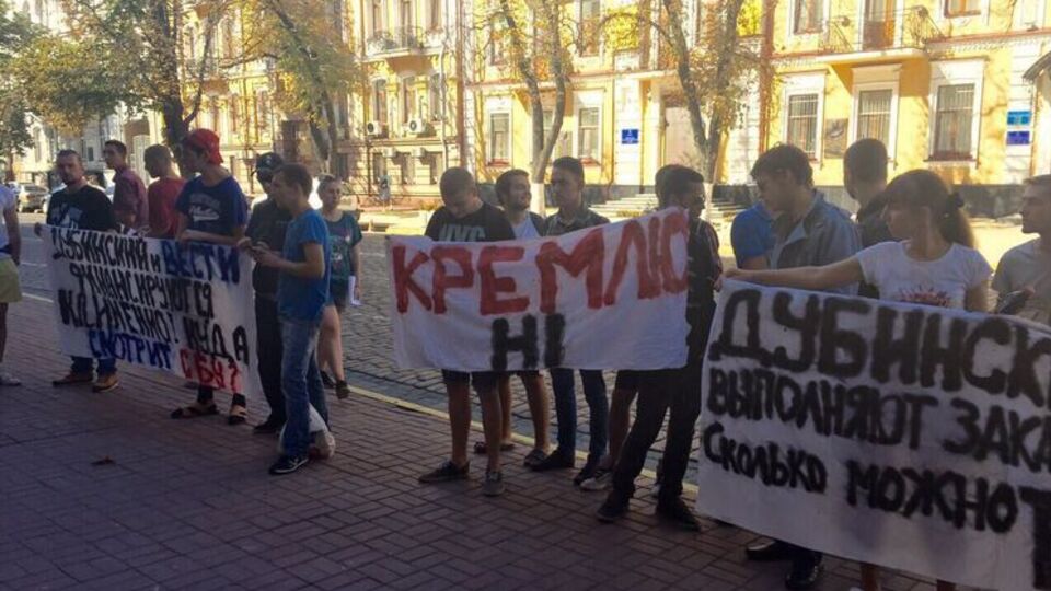 Участники акции принесли с собой плакаты с лозунгами "Остановим информационных диверсантов Кремля", "Кремлю – нет", "Дубинские выполняют заказы – сколько можно терпеть"