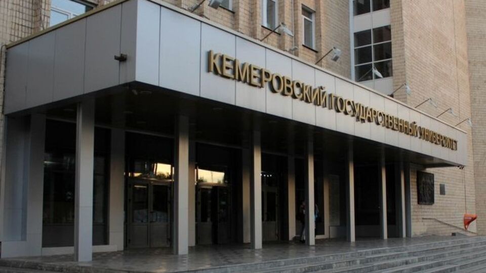 В Кемеровском государственном университете разгорелся скандал из-за фото с обнаженными студентами