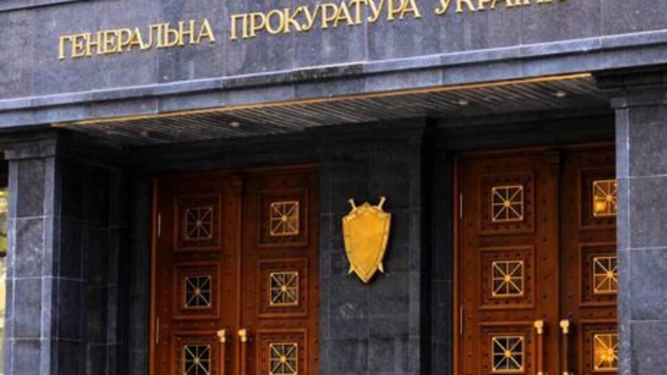 В ГПУ сообщили, что судью Швеца на два месяца отстранили от должности
