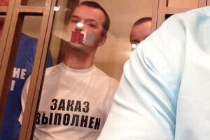 При оглашении приговора крымчане заклеили себе рты и надели футболки "Театр окончен", "Заказ выполнен"