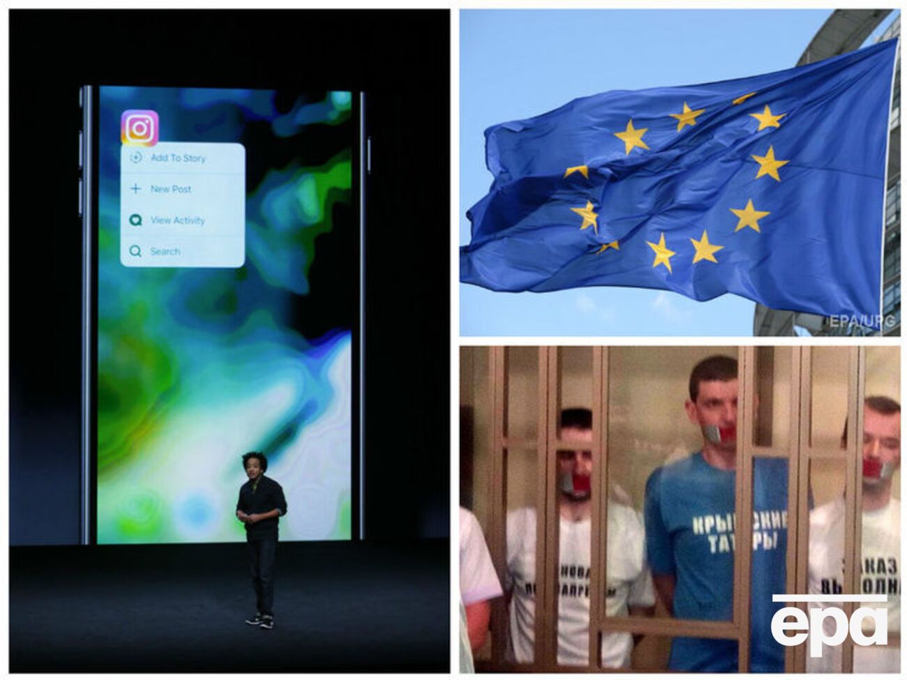 Чем запомнилась среда, 7 сентября