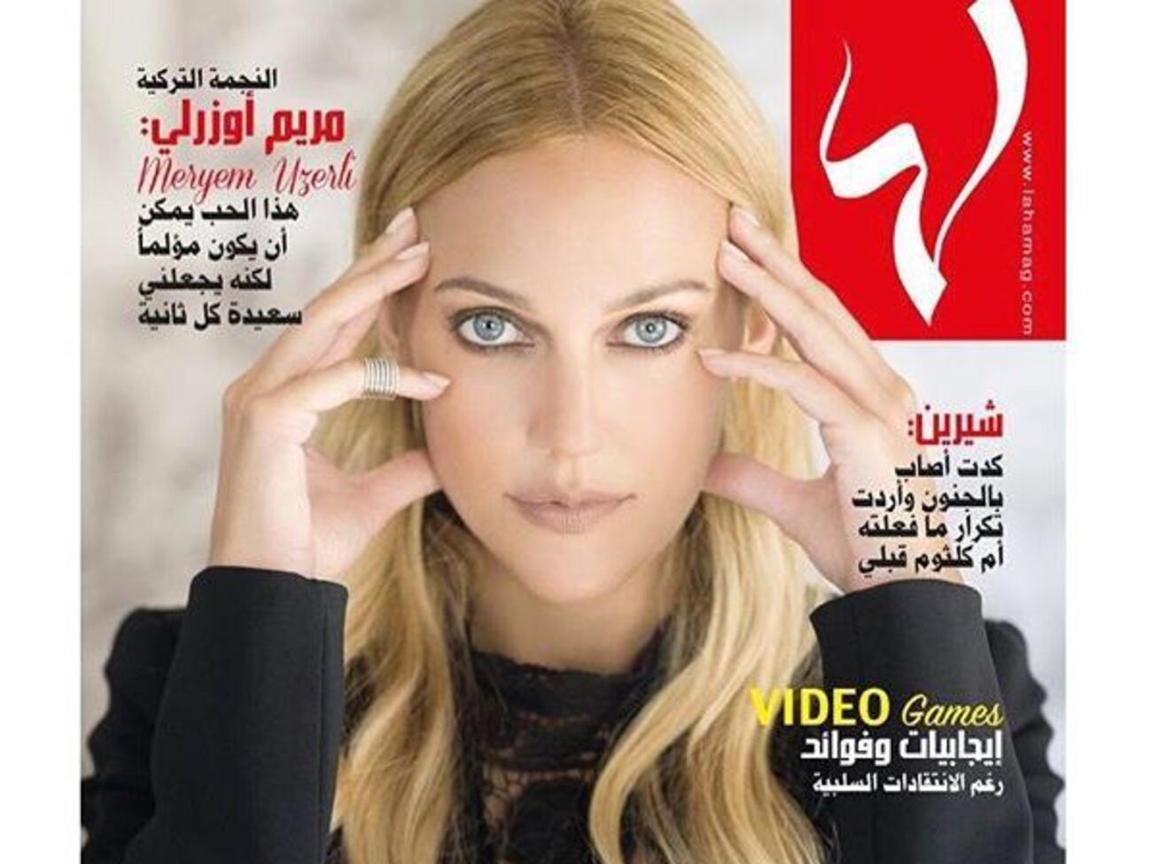 Узерли позировала для арабского глянцевого издания