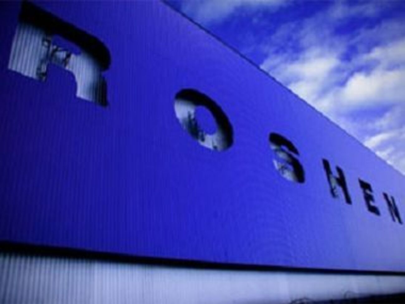 Неизвестный сообщил о минировании всех киевских магазинов и торговых точек Roshen