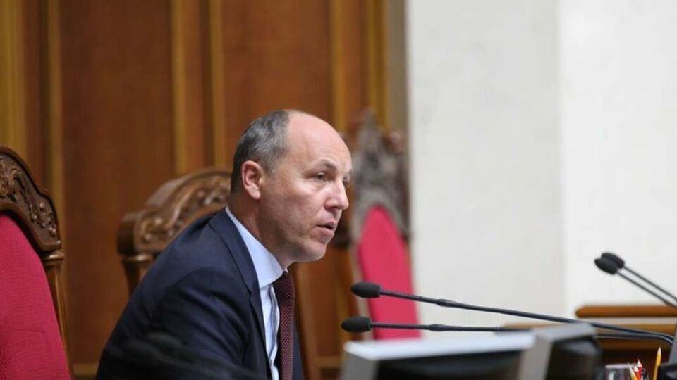 Парубий анонсировал рассмотрение заявления на вечернем заседании Рады