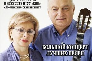 Никитины выступят в НТУУ КПИ