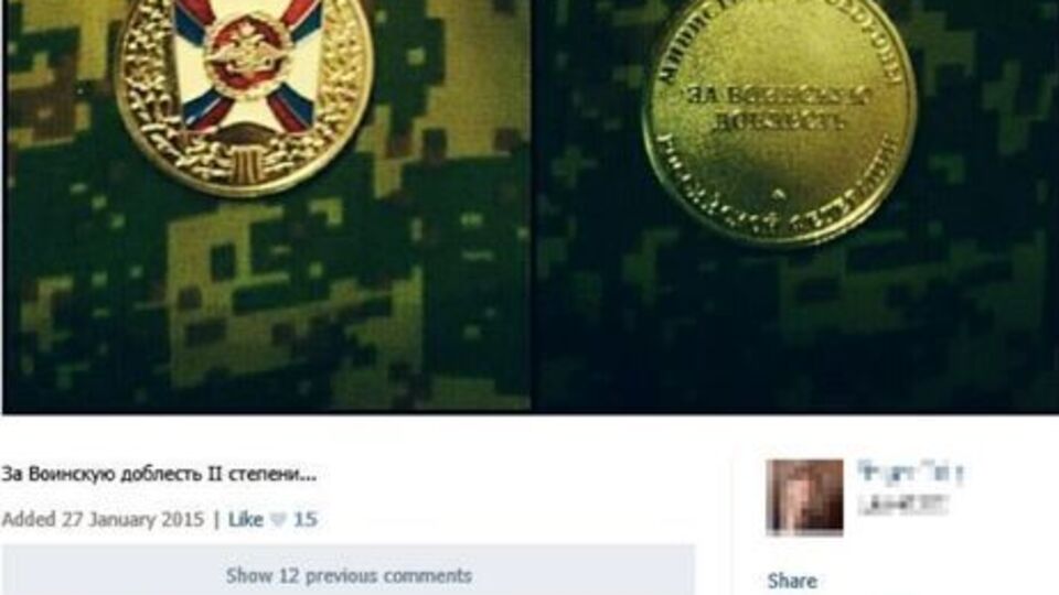 Bellingcat опубликовал доклад "Война России в Украине: предательские цифры и медали"