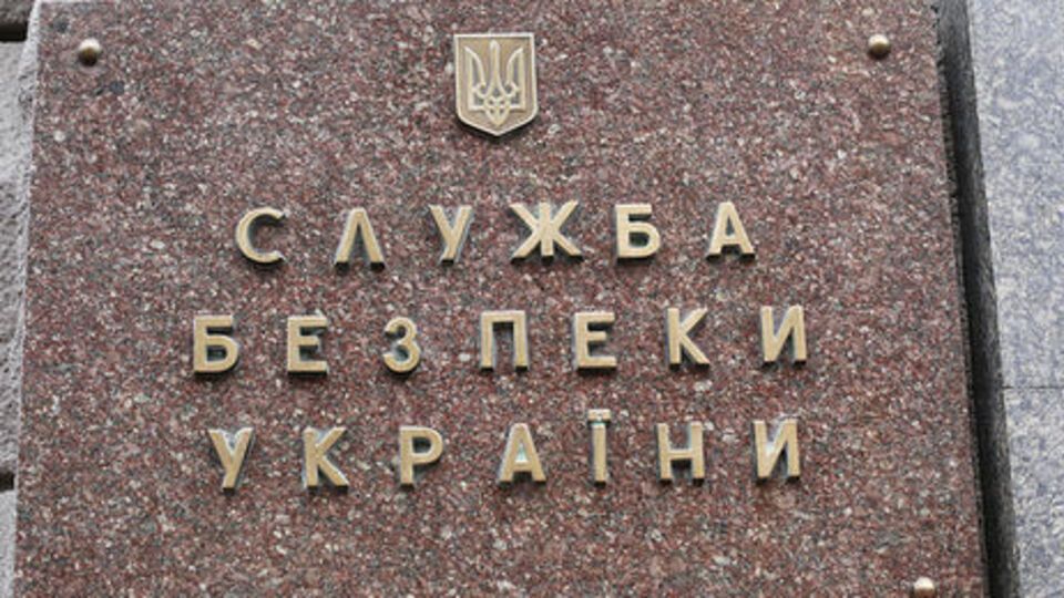 Сотрудники СБУ перешли на сторону оккупационной власти Крыма