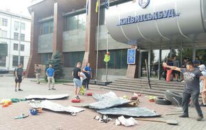 "Азов" блокирует входы в "Киевгорстрой"