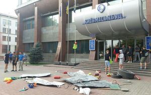 "Киевгорстрой" разблокирован правоохранителями