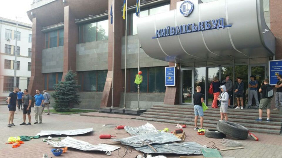 "Киевгорстрой" разблокирован правоохранителями