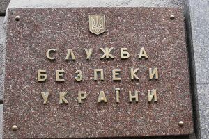 СБУ совместно с полицией задержала информатора боевиков и организатора "референдума ДНР"