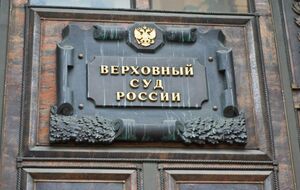ПАРНАС хотят снять с выборов за экстремистские высказывания