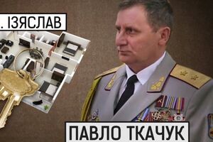 Журналисты обнаружили у начальника Национальной академии Сухопутных войск генерала Павла Ткачука четыре квартиры