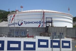 "Транснефть" просит остановить транспортировку нефтепродуктов в Украину