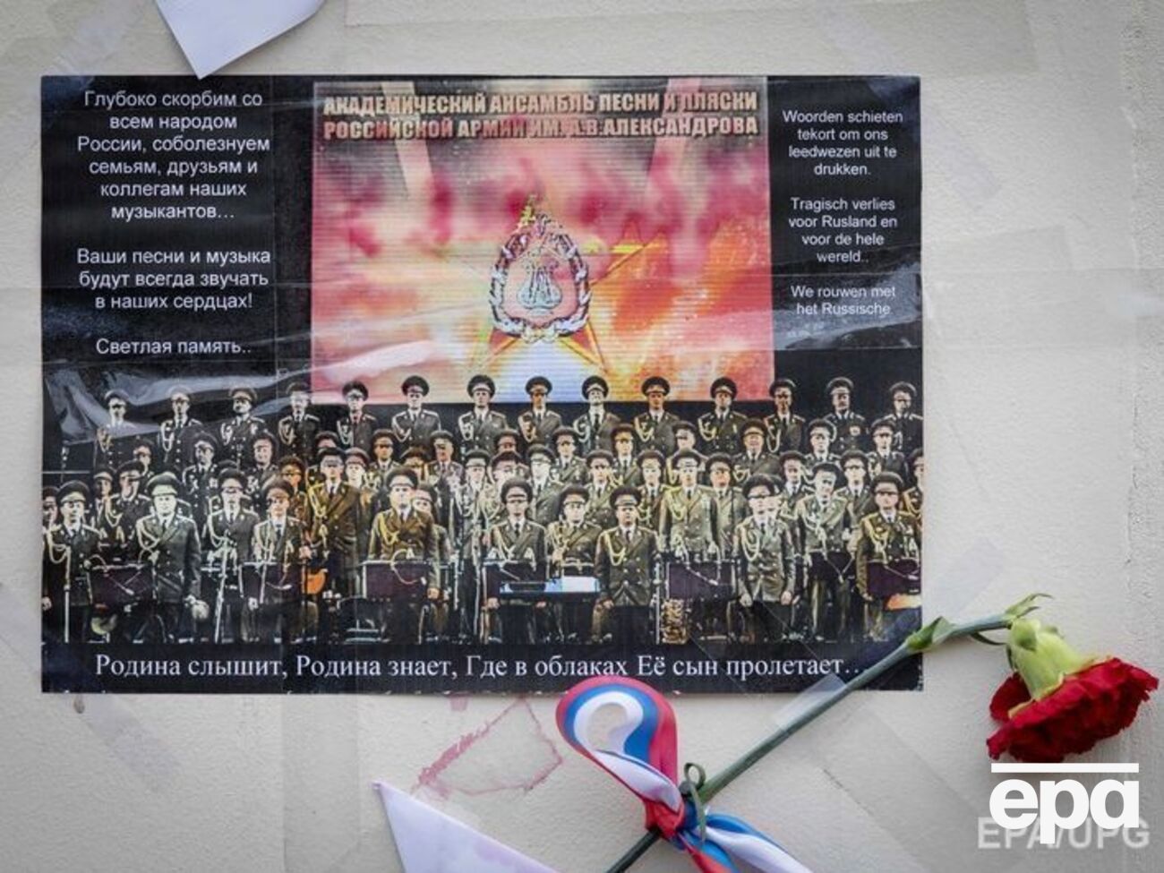 Комиссия считает, что второй пилот совершил ошибку во время взлета