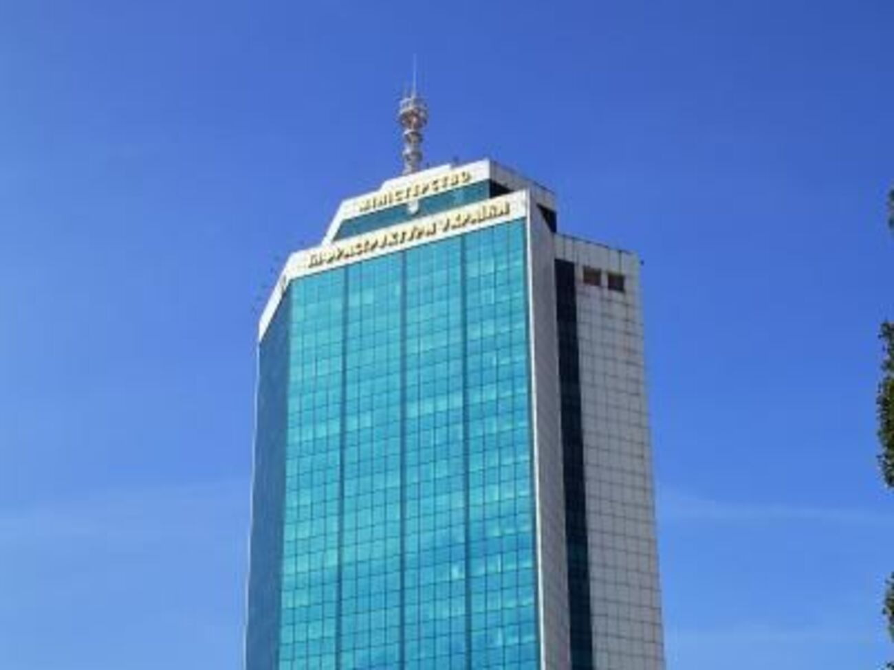 В Мининфраструктуры сообщили о новом назначении