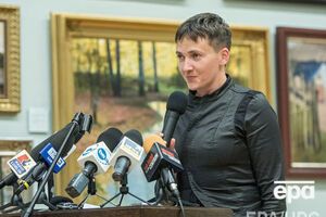 Савченко заявила о наличии еще одного списка