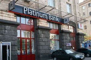 По состоянию на 1 января 2017 года банк не достиг позитивного значения капитала