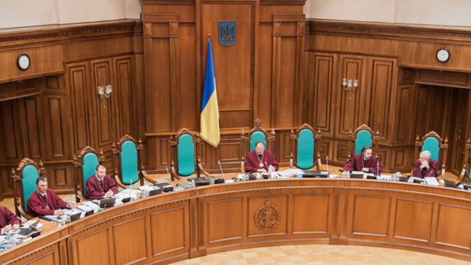 КСУ в пятницу продолжит рассмотрение закона Кивалова–Колесниченко
