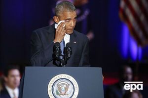 Обама выступил с прощальной речью