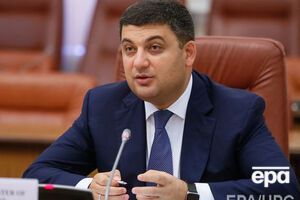 Гройсман: Во время рассмотрения данного дела представителю таможни не предоставили слова в суде