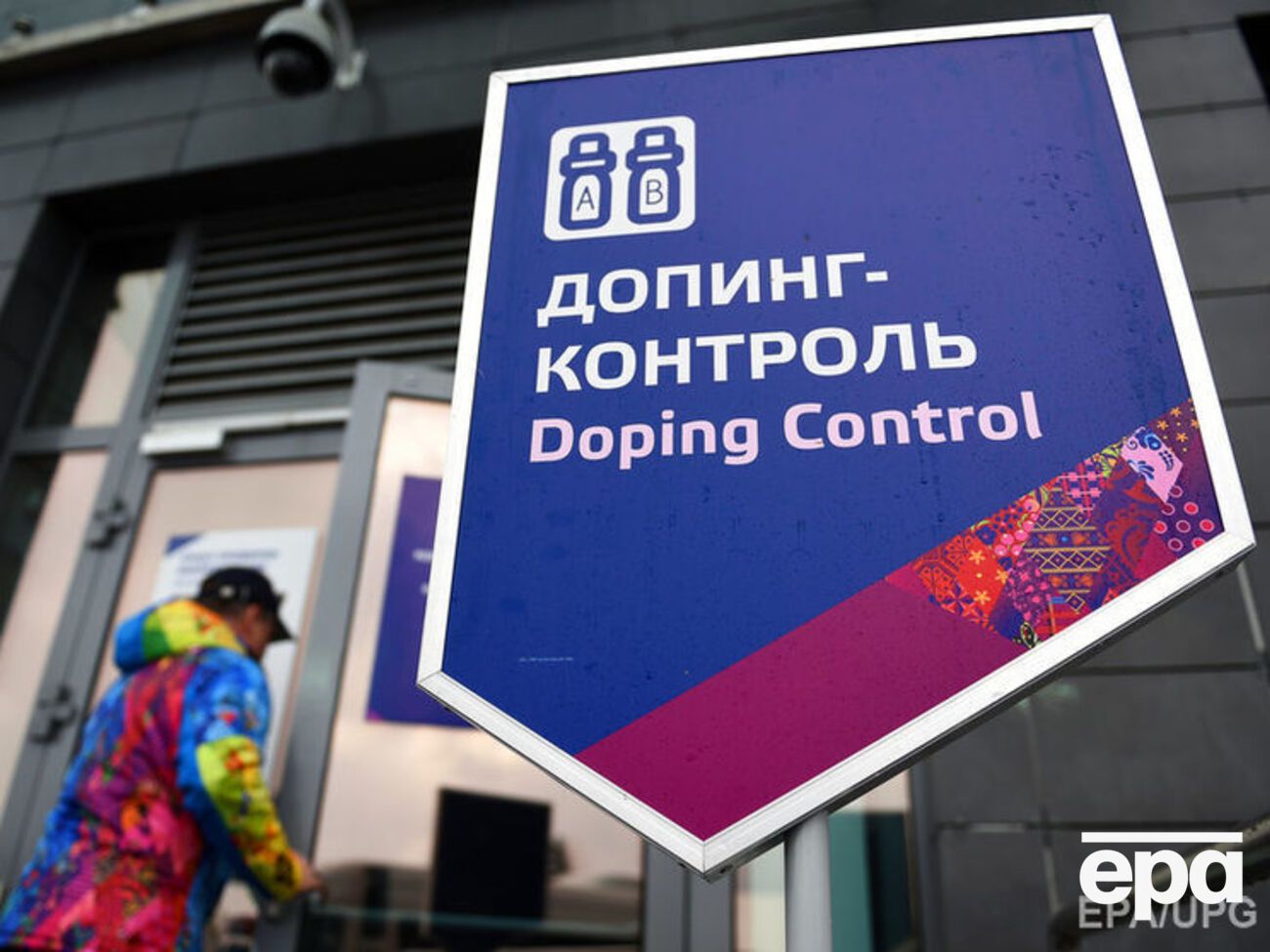 Решение о лишении России международных турниров не относится к компетенции МОК