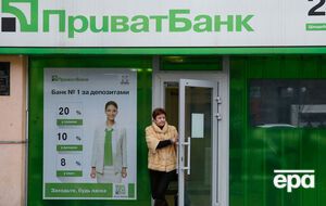 S&P понизил кредитный рейтинг "ПриватБанка"