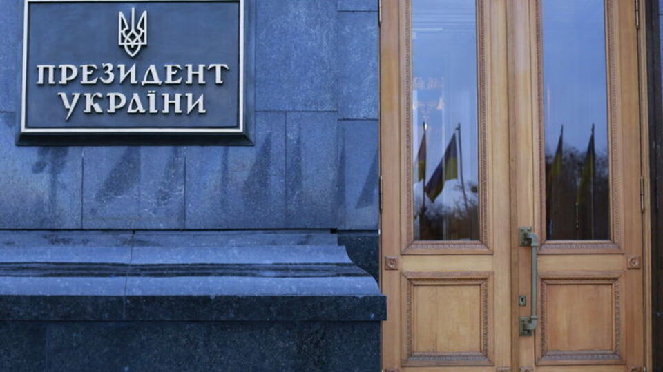 В АП прокомментировали информацию об американских лоббистах
