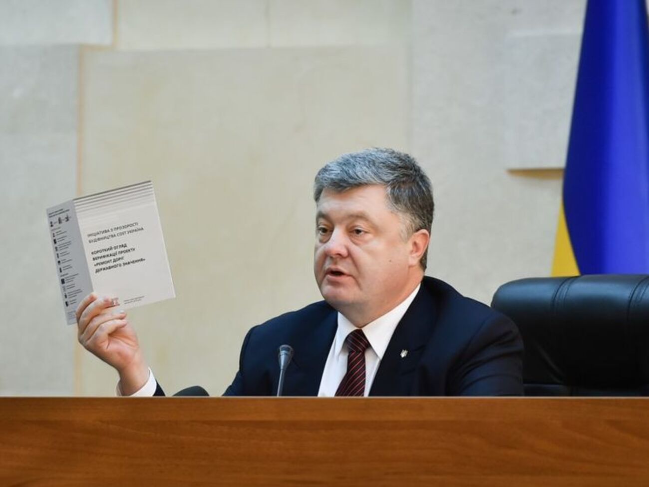 Порошенко:&nbsp;Одесская область отстает практически по&nbsp;всем показателям