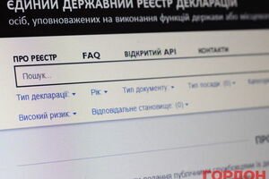 Сведения были внесены в Единый реестр досудебных расследований 11 января