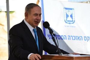 По словам Нетаньяху, принятые в Париже решения Израиль выполнять не будет
