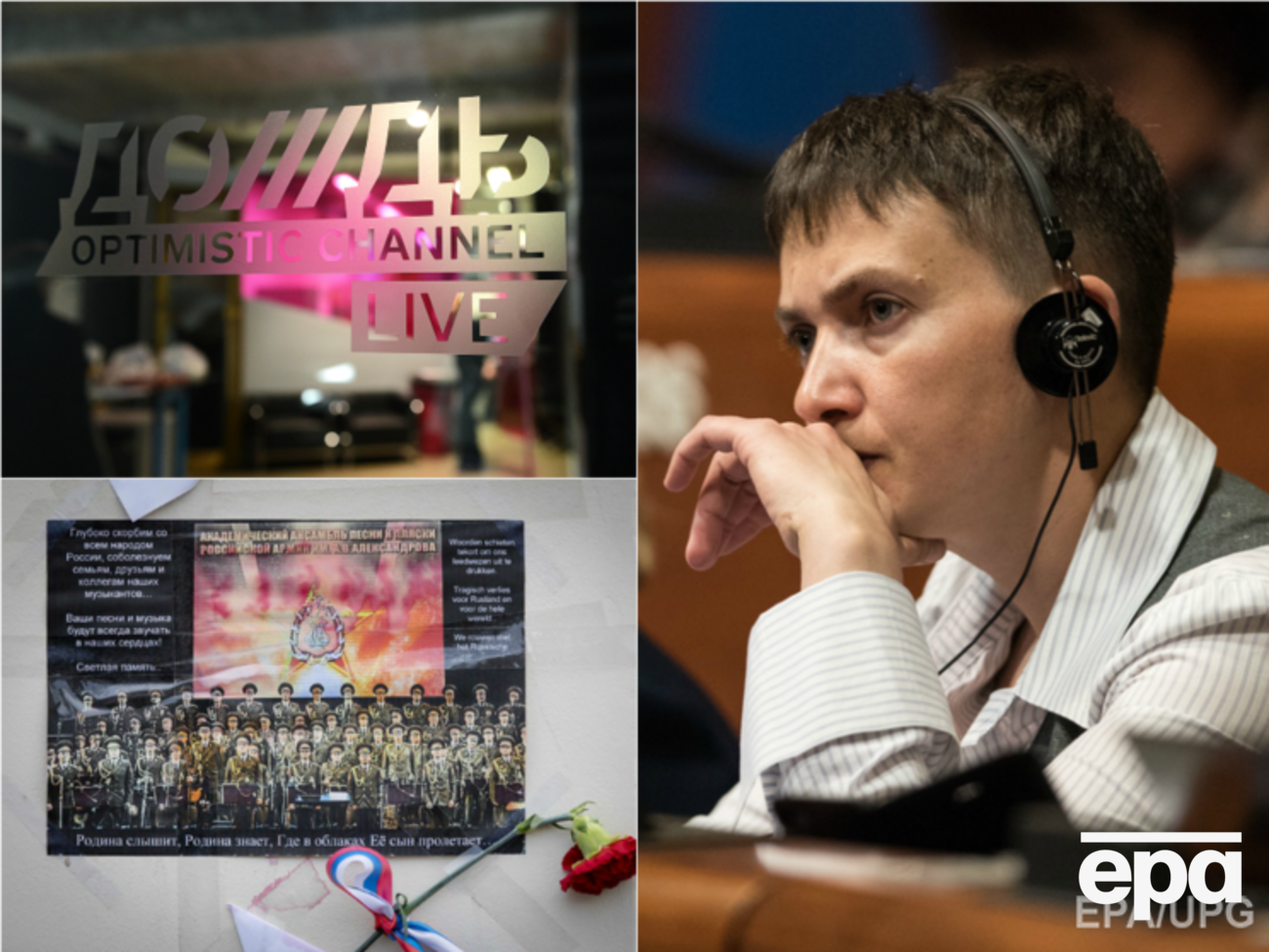 В Украине запретили трансляцию телеканала "Дождь"