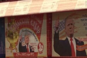 В Туле продают сахар в упаковках с изображением Трампа